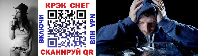 Все наркотики Спасск-Дальний Каннабис COCAIN Псилоцибиновые грибы Мефедрон Гашиш