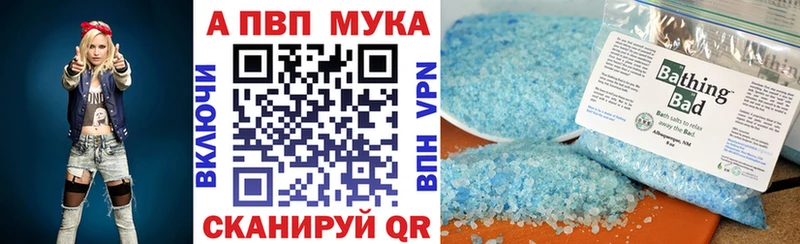 МЕГА ссылки  Спасск-Дальний  Альфа ПВП СК КРИС  где купить наркоту 