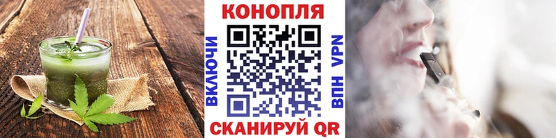 Печенье с ТГК марихуана  купить наркоту  OMG вход  Спасск-Дальний 