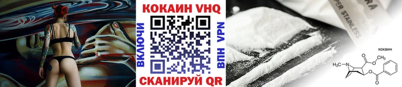 Кокаин Колумбийский  Спасск-Дальний 