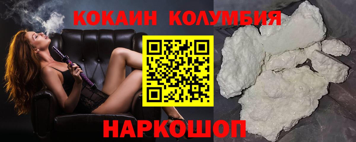 Спасск-Дальний  Вейп ТГК  Вход с VPN  КОКАИН  КЕТАМИН  ГАШ  Конопля  Меф МЯУ МЯУ  