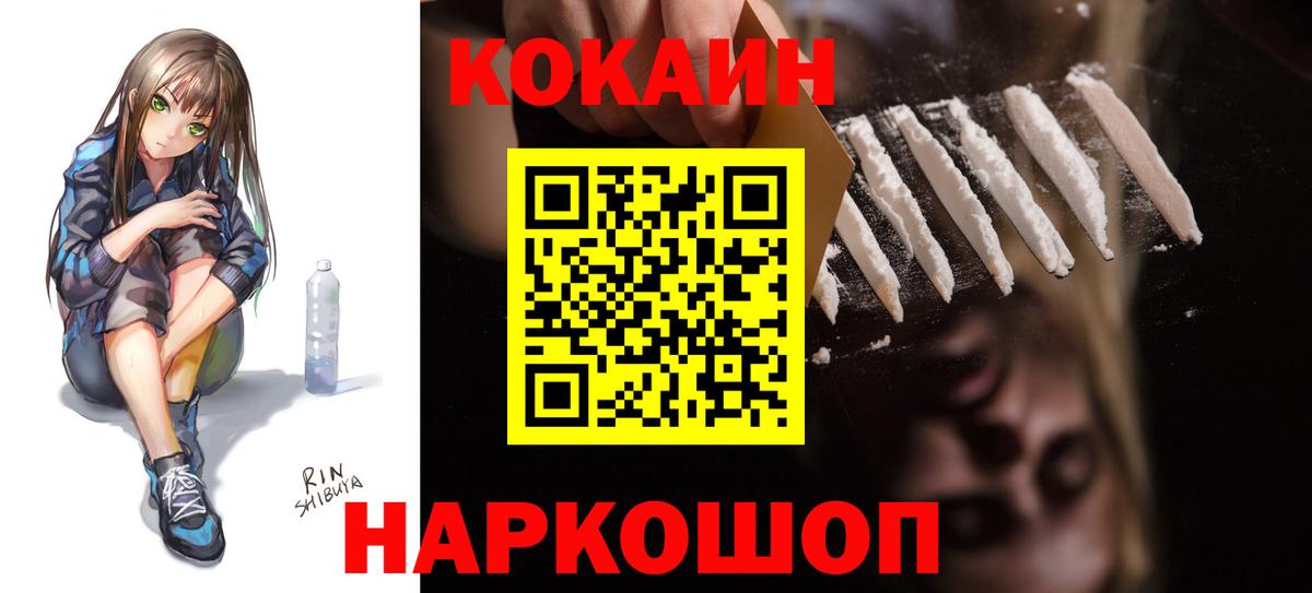 Гашиш Спасск-Дальний