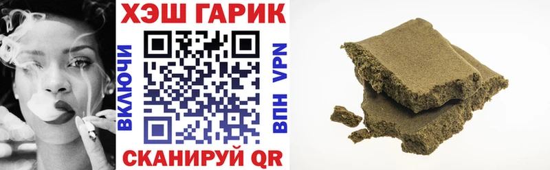Гашиш индика сатива  наркотики  Спасск-Дальний 