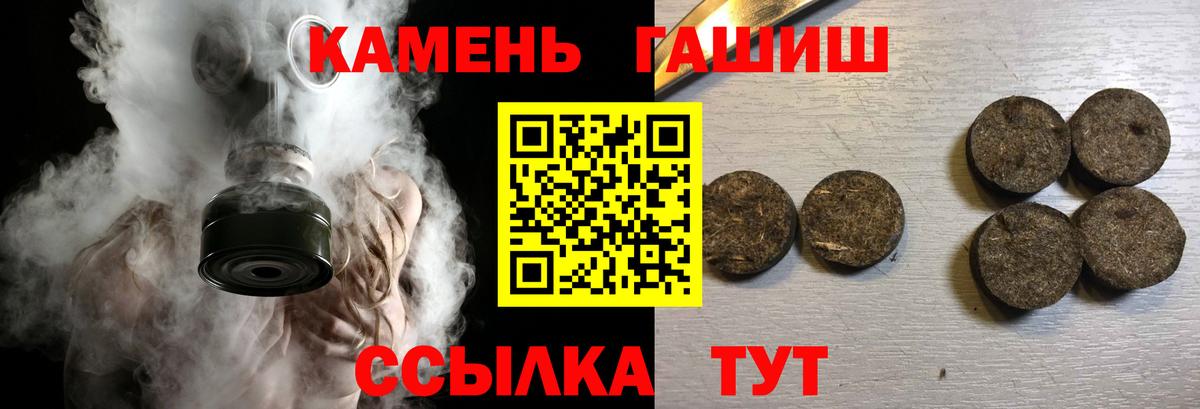 ГАШИШ VHQ  Вход с VPN  Гашиш  Спасск-Дальний  Гашиш Premium 