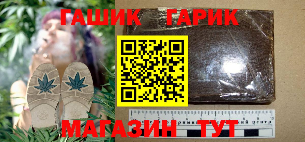 ГАШИШ VHQ Спасск-Дальний