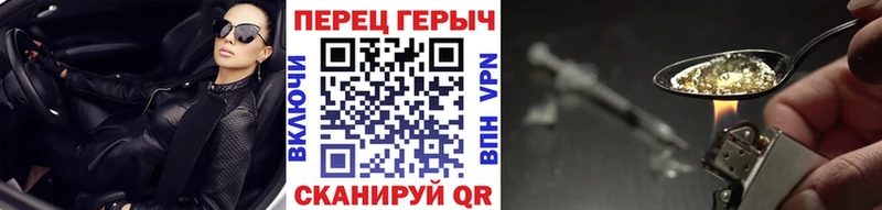 ГЕРОИН Афган  даркнет формула  Спасск-Дальний 
