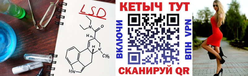 Кетамин ketamine Спасск-Дальний