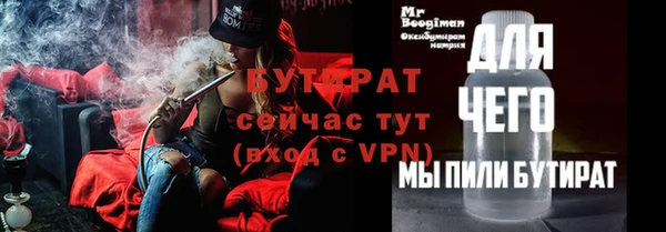 гашишное масло Балабаново