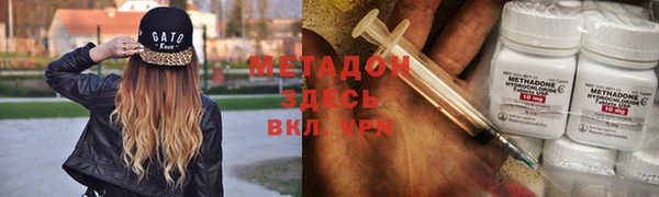 гашишное масло Балабаново