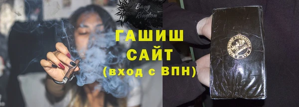 амфетамин Балахна