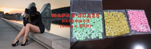 амфетамин Балахна