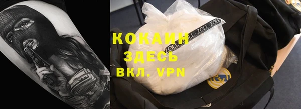 амфетамин Балахна