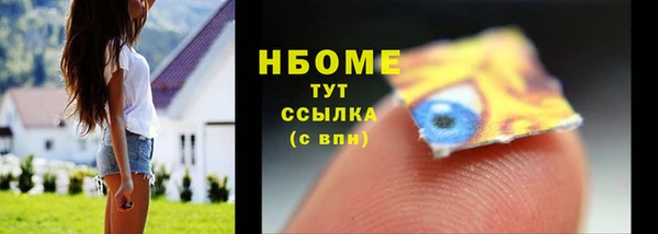 гашишное масло Балабаново