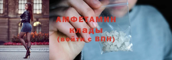 прущая мука Сосновый Бор
