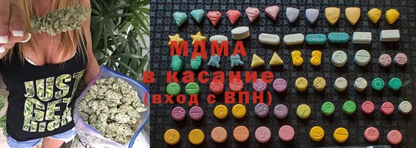 ECSTASY Богородицк