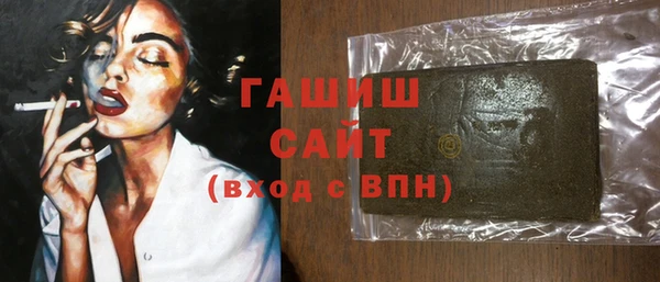 ECSTASY Богородицк