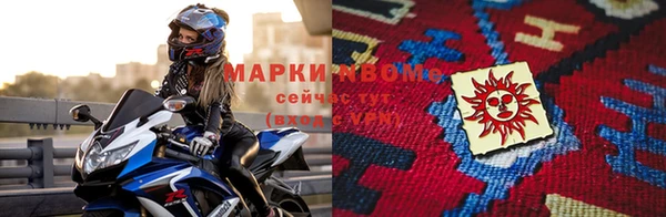 каннабис Арсеньев