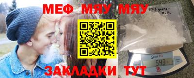 mix Гусиноозёрск