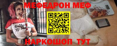 мефедрон Гусев
