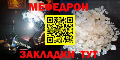 мефедрон Гусев