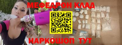 mix Гусиноозёрск