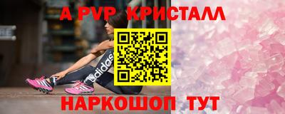 прущие крисы Гусь-Хрустальный