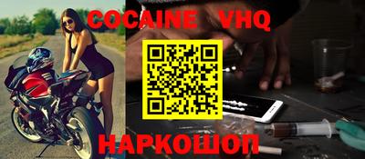 прущие крисы Гусь-Хрустальный