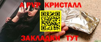 мефедрон Гусев
