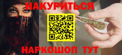 мефедрон Гусев