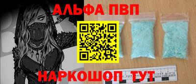 мефедрон Гусев