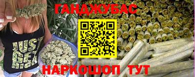 мефедрон Гусев
