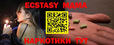 мефедрон Гусев