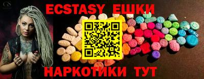 mix Гусиноозёрск