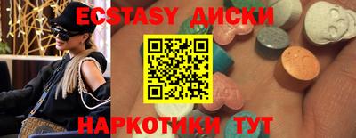 прущие крисы Гусь-Хрустальный