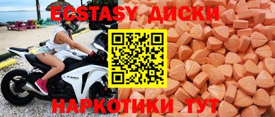 прущие крисы Гусь-Хрустальный