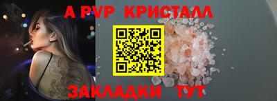мефедрон Гусев
