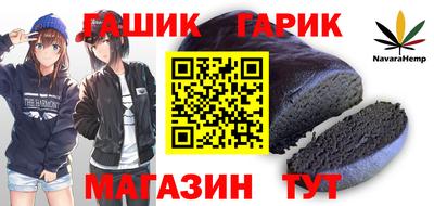 прущие крисы Гусь-Хрустальный