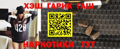 mix Гусиноозёрск