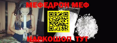 mix Гусиноозёрск