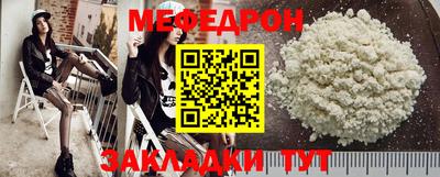 мефедрон Гусев
