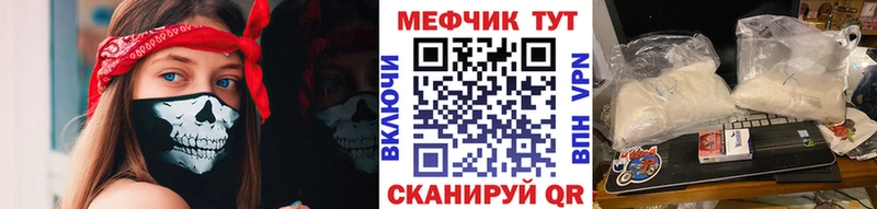 Мефедрон мяу мяу kraken Спасск-Дальний