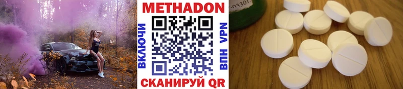 blacksprut маркетплейс  хочу наркоту  Спасск-Дальний  МЕТАДОН белоснежный 