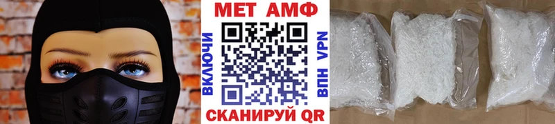 Метамфетамин Декстрометамфетамин 99.9% Спасск-Дальний