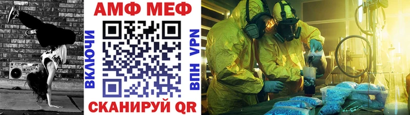 как найти закладки  Спасск-Дальний  МЕТАМФЕТАМИН винт 