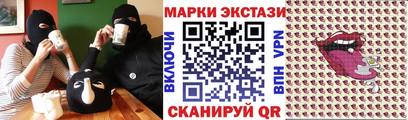 Марки 25I-NBOMe 1,8мг Спасск-Дальний