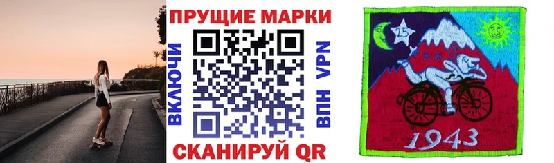 маркетплейс клад  Спасск-Дальний  Наркотические марки 1,8мг  ОМГ ОМГ  