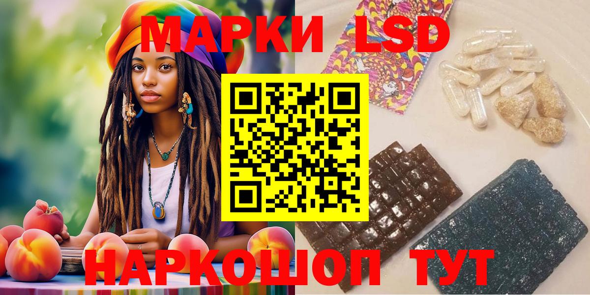 Марки NBOMe  купить  цена  Спасск-Дальний  Марки N-bome 1,5мг  Вход с VPN 