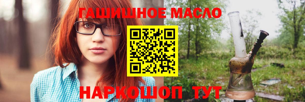 ТГК Wax  Вход с VPN  Спасск-Дальний 